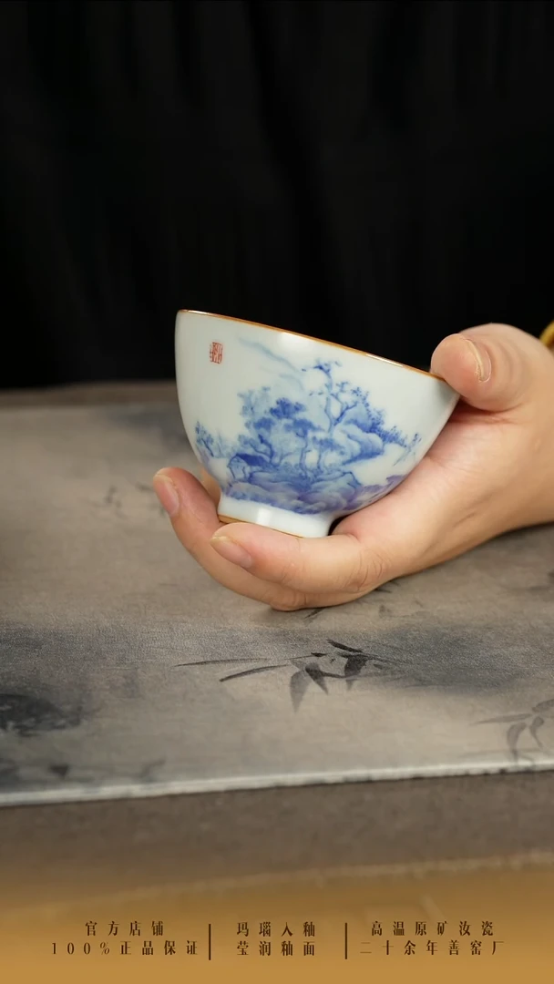 善窑厂汝窑月白山水鸡心杯