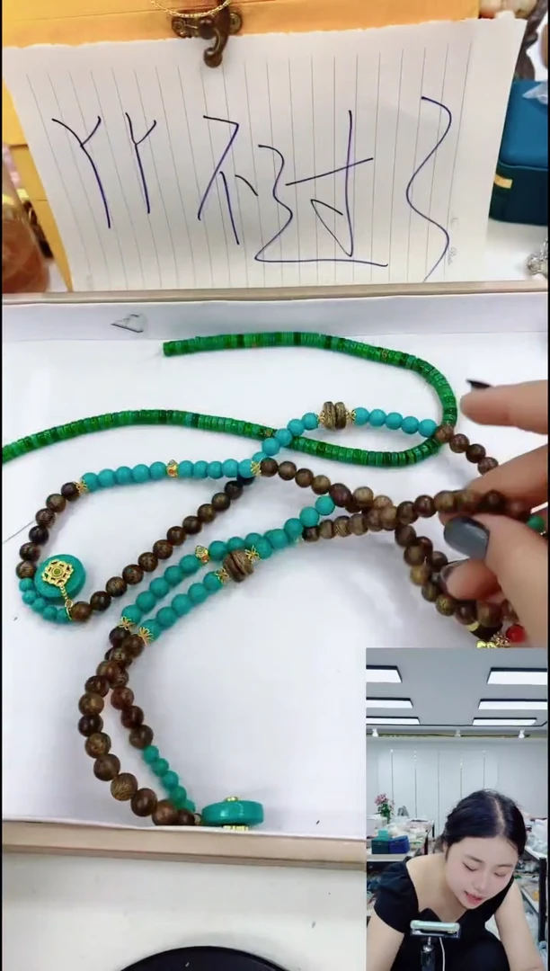 玛瑙/玉髓颈饰合金3032多圈