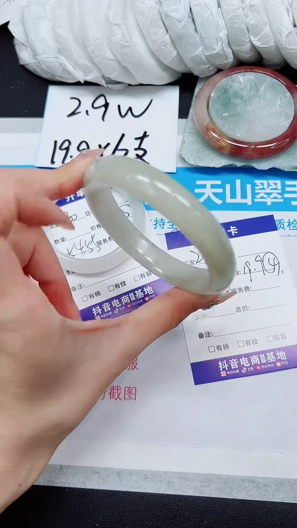 【闪购商品】石英质玉手镯未镶嵌A231-59*60