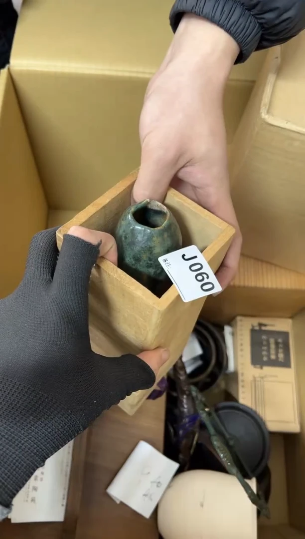 【闪购商品】茶盏060中古商品谨慎参拍