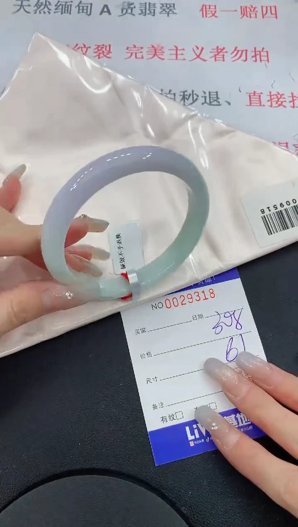 未镶嵌手镯翡翠18缅甸翡翠手镯