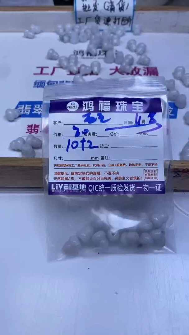 未镶嵌翡翠手饰西*西翡翠 通孔 葫芦12*11mm