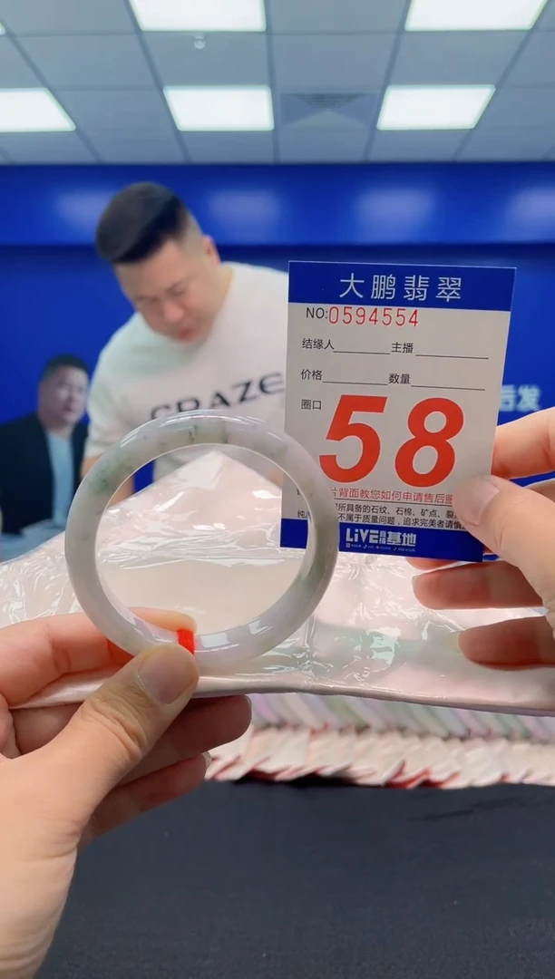 未镶嵌手镯翡翠AAAAAAAAA