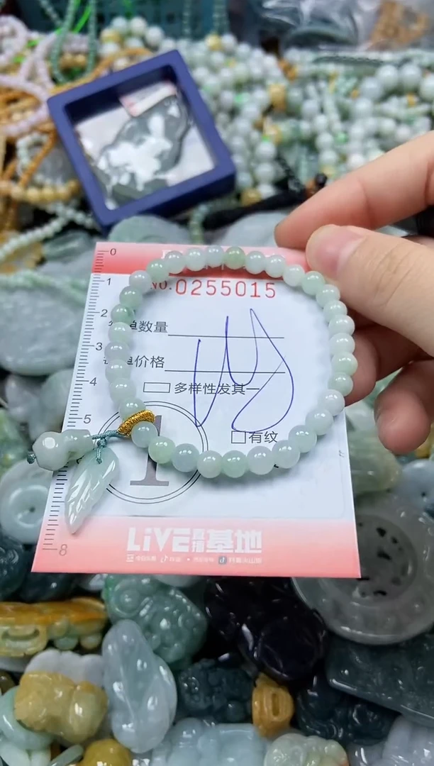 未镶嵌挂件翡翠闪购0255015