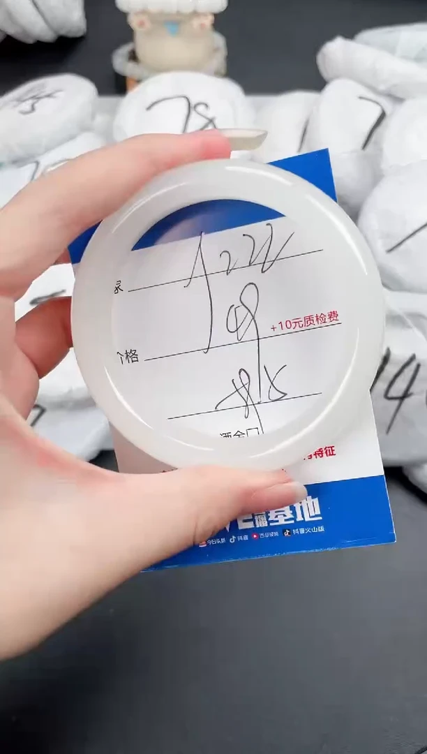 石英质玉手镯未镶嵌222-59.5