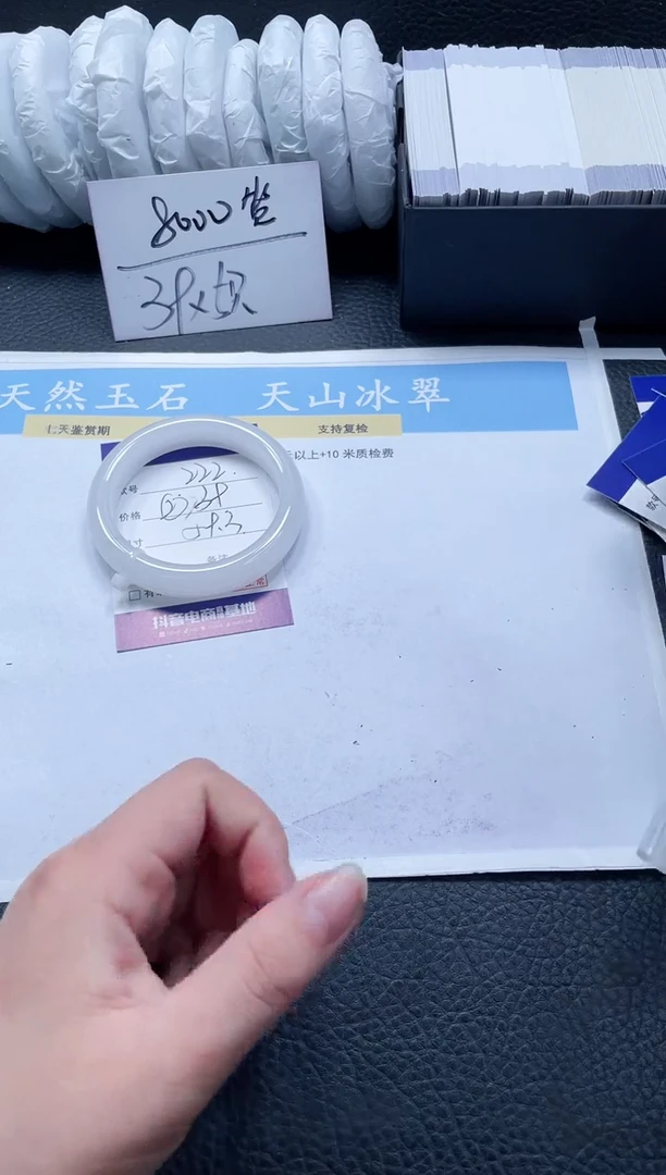 【闪购商品】石英质玉手镯未镶嵌222-59