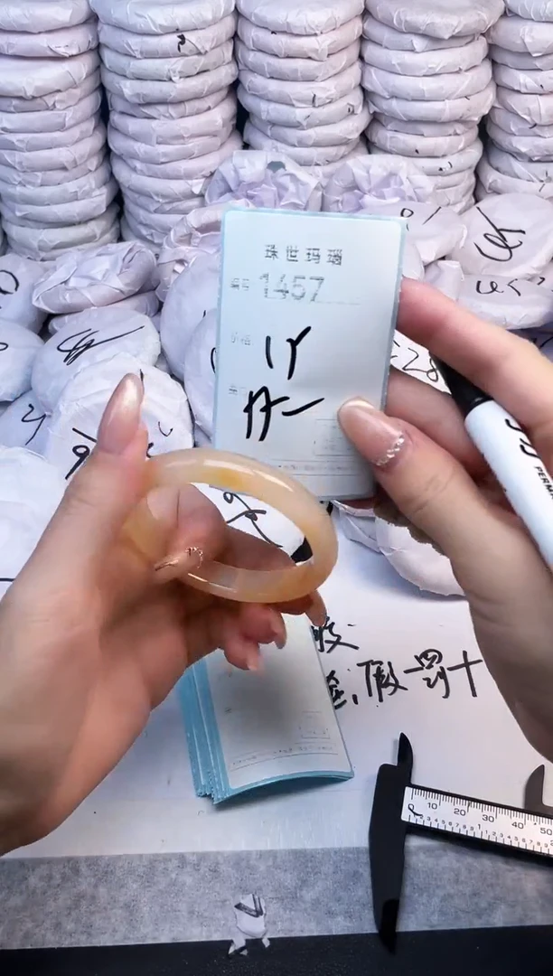 手镯玛瑙/玉髓未镶嵌1457