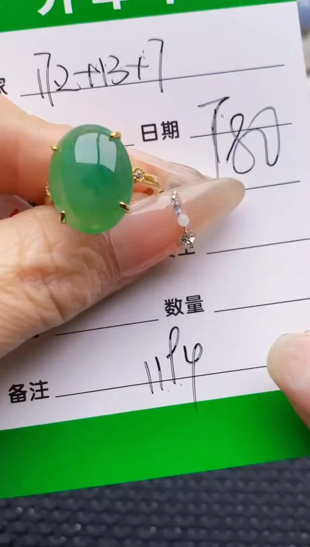 银S925镶嵌戒指翡翠1194