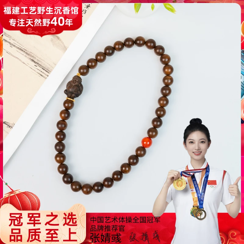 【沉水】富国岛倒架W年红土玉化老料1.2双圈财神沉香木雕