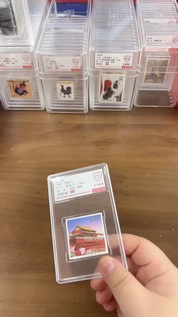 个59  安门 小盒