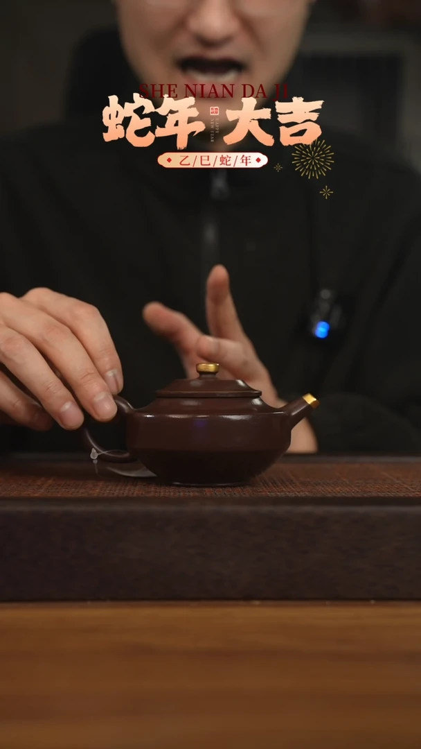 【闪购商品】紫砂茶壶宜兴原矿 紫砂手工紫砂壶容量180cc