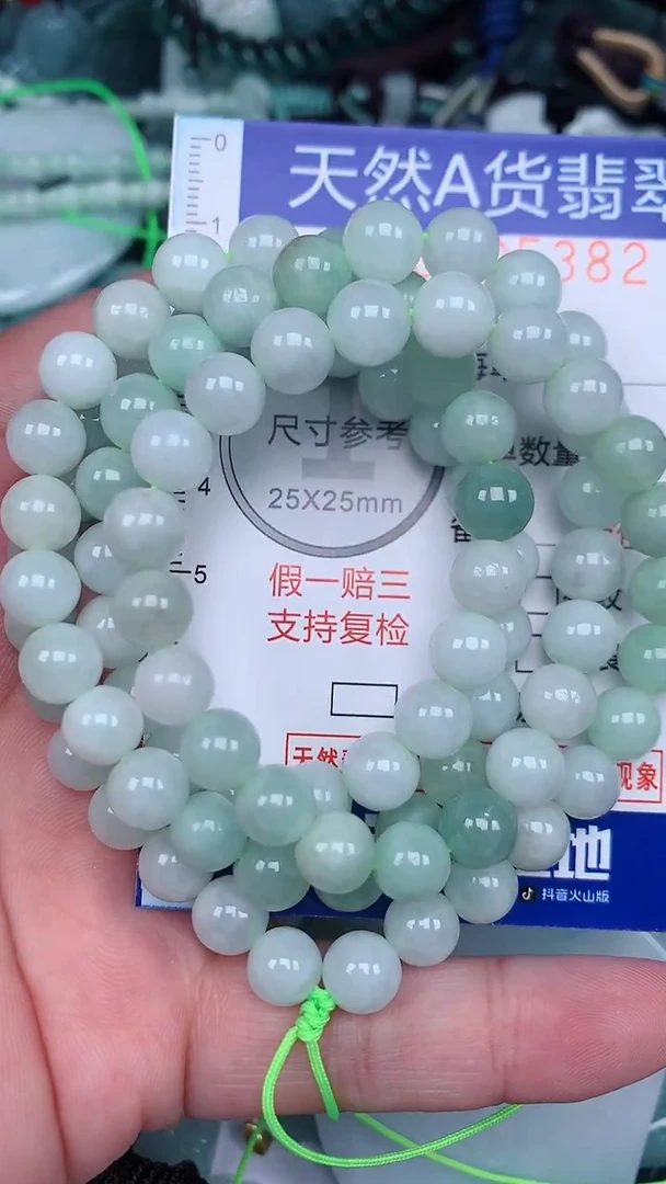 颈饰未镶嵌翡翠...0005382