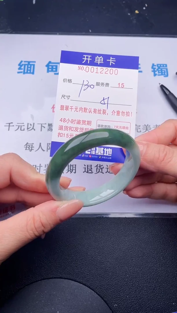 【闪购商品】100拍哪个发哪个图片为准