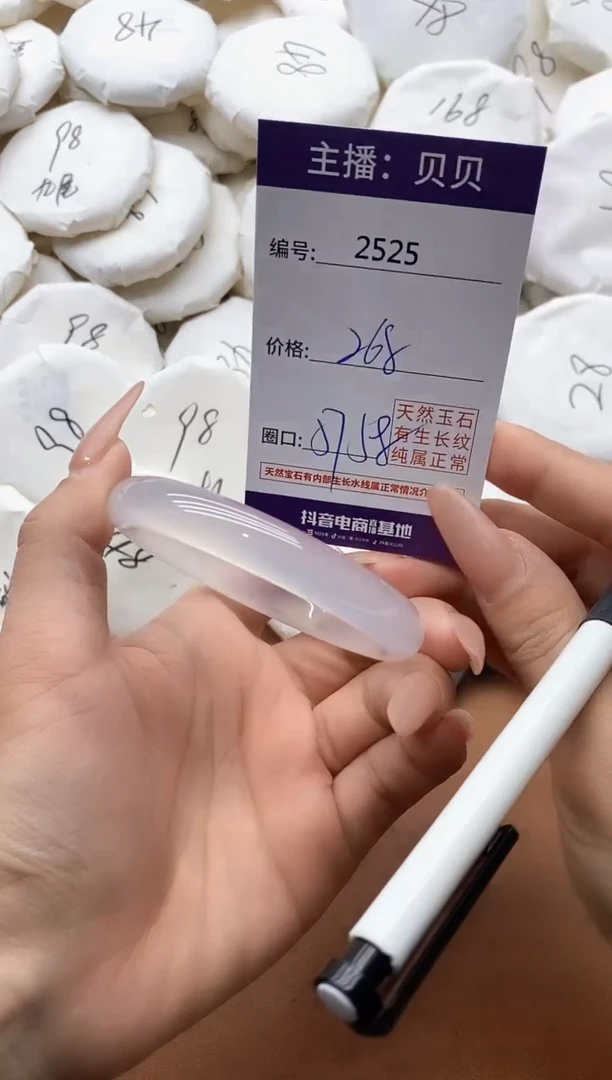 【闪购商品】玛瑙/玉髓手镯未镶嵌2525