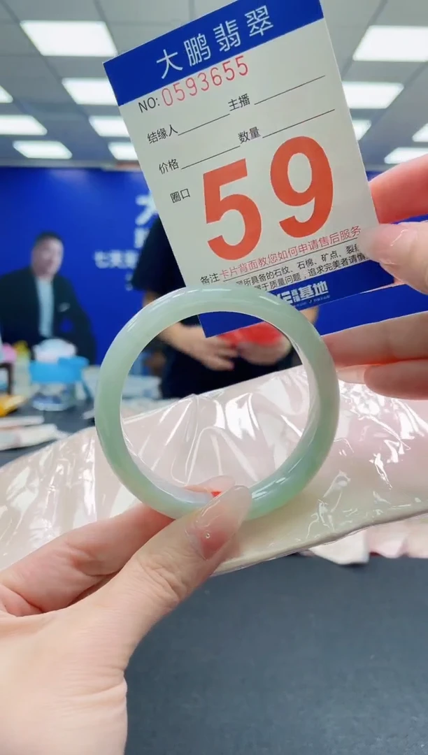 未镶嵌手镯翡翠AAAAAAAAAAAAAAAAAA