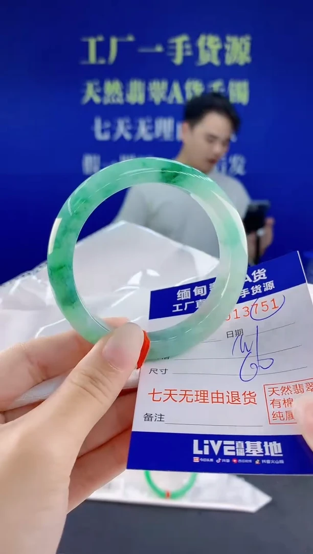 未镶嵌手镯翡翠51