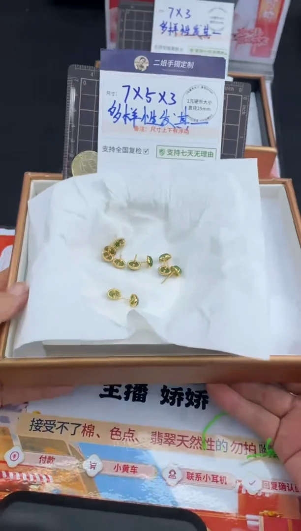 和田玉（糖玉）银S925镶嵌挂件耳饰FL53/多样性发其一CP