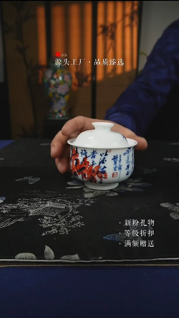 手绘款青花书法（巫绍军）玉泥钱袋盖碗