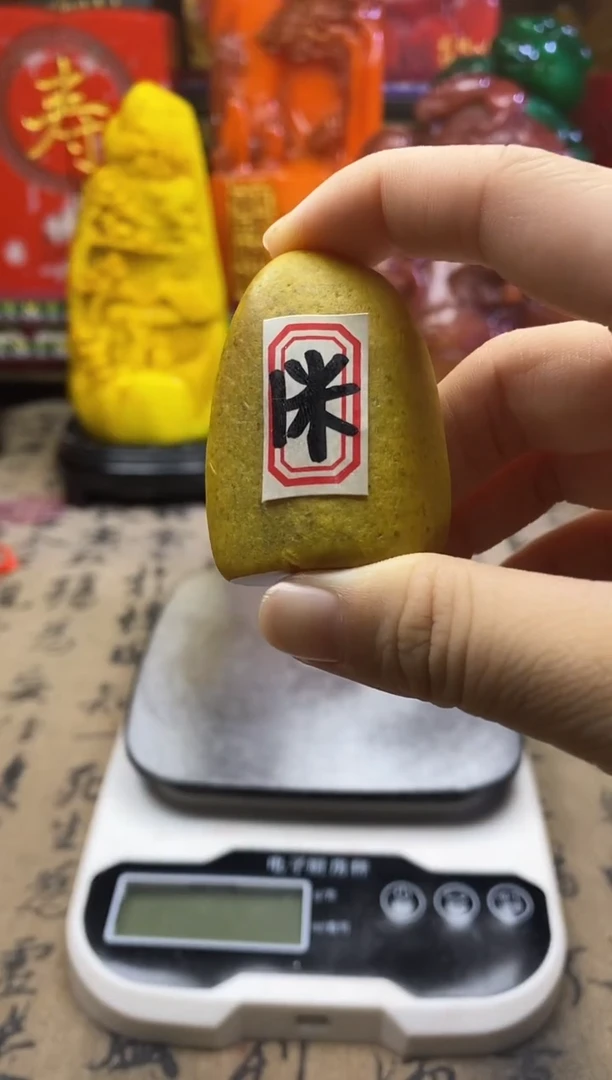 寿山石印石篆刻石料（内容随机发，一单一个）