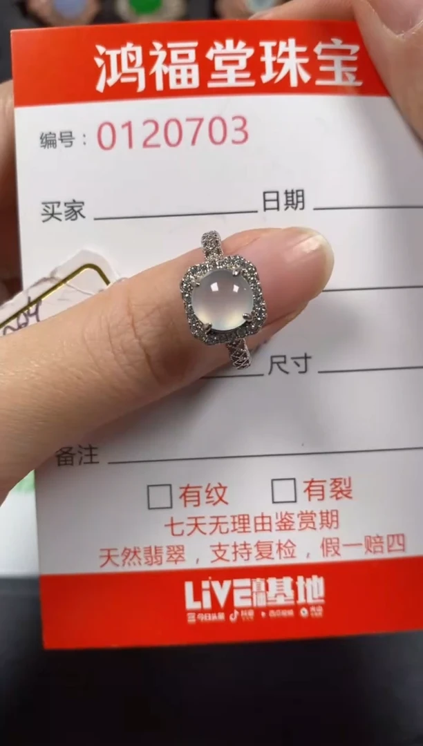 银S925镶嵌戒指翡翠0703