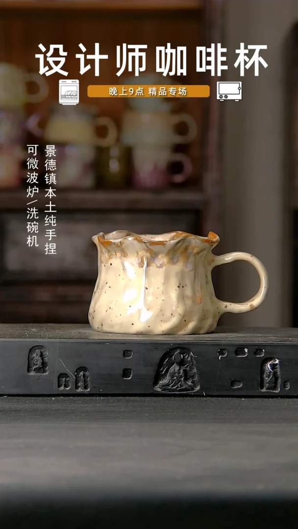 083设计师手作，一物一拍
