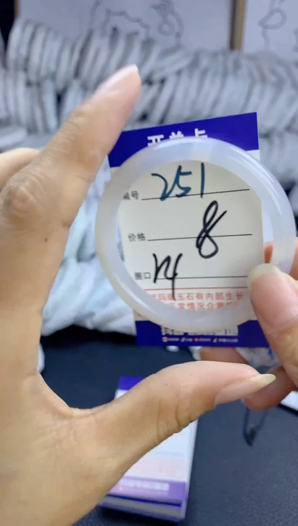 手镯玛瑙/玉髓未镶嵌251