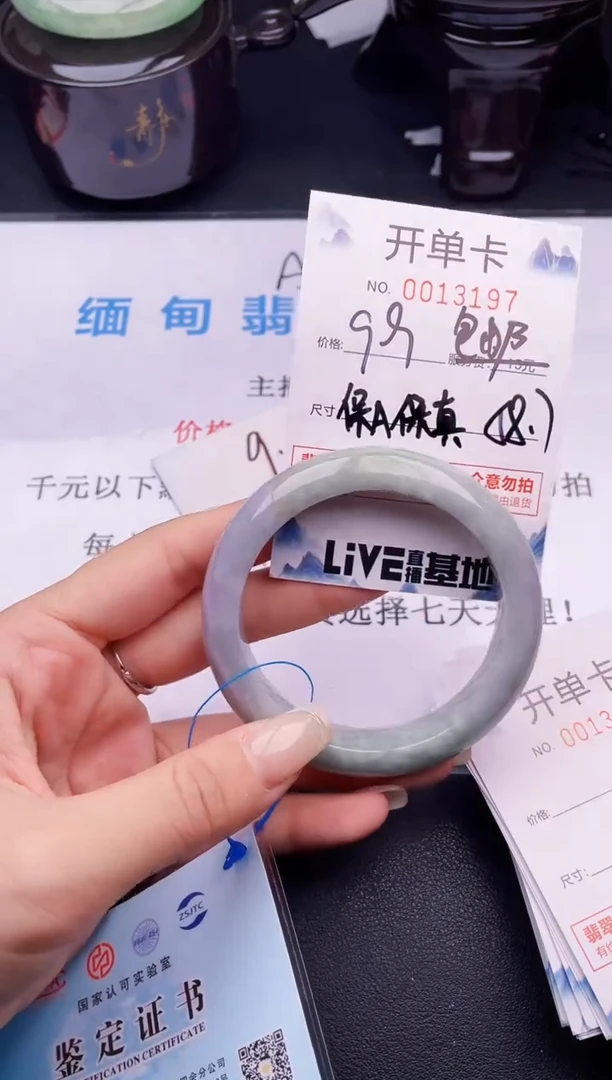 翡翠手镯未镶嵌拍哪个图片就是发哪个97