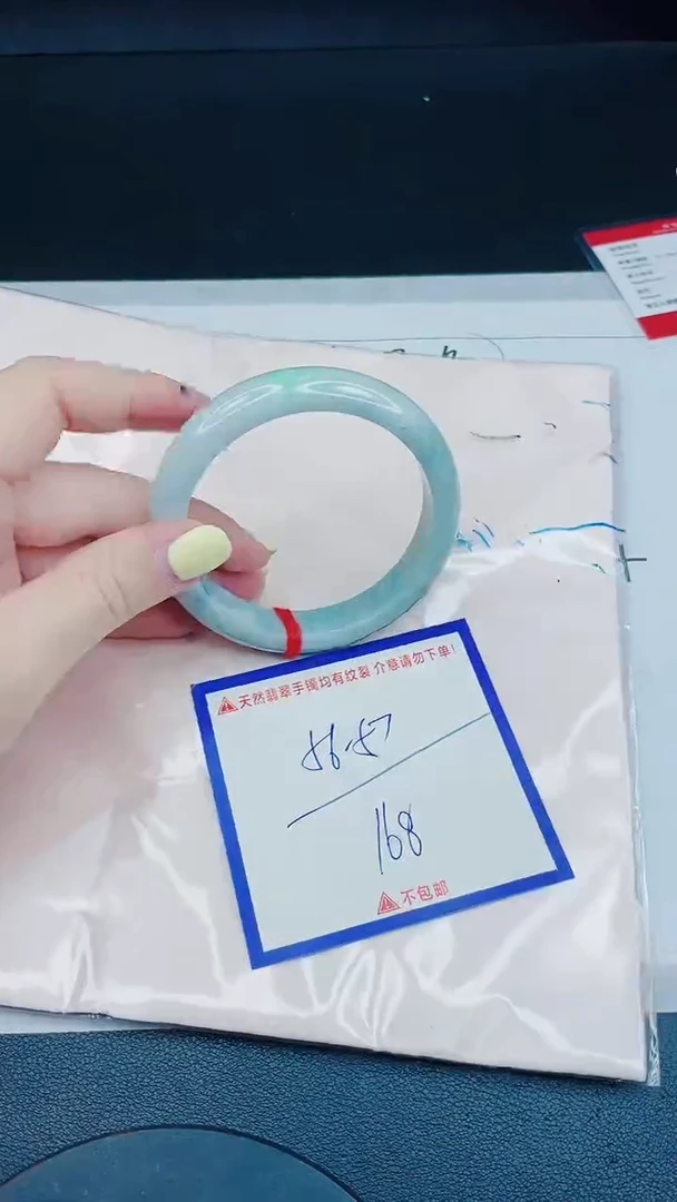 未镶嵌手镯翡翠我