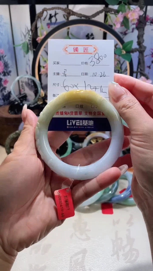 未镶嵌手镯翡翠3  翡翠手镯 60