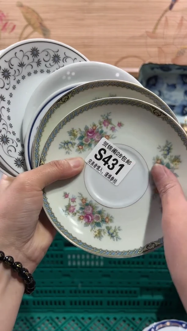 【闪购商品】瓷片当天满28米包邮S431