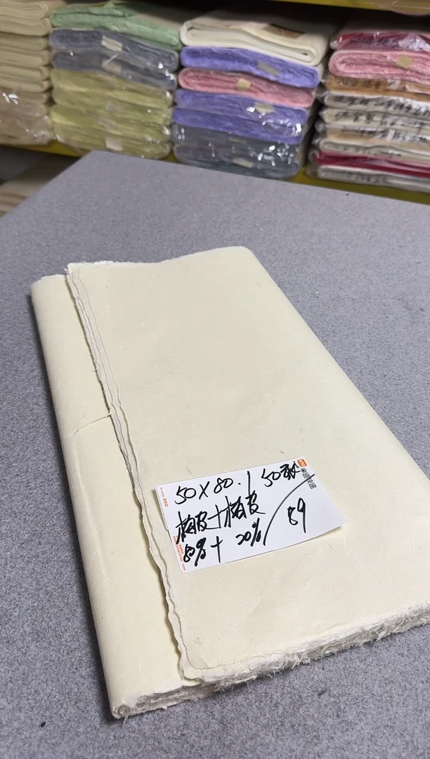 h*宣纸专用补差价链接