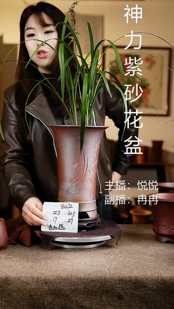 紫砂花盆花卉工艺8472+s