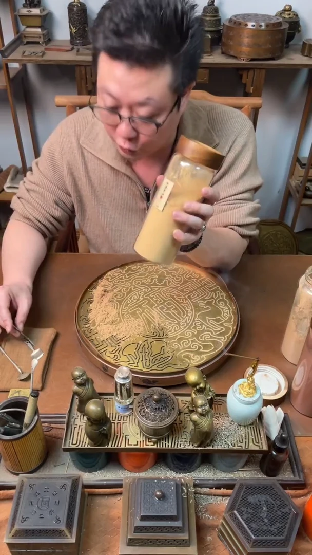 香粉西澳老山1000g