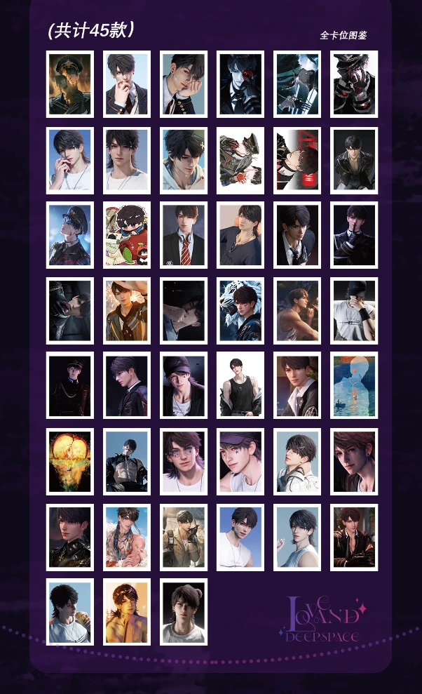 【心间密契撕撕乐】5箱混池