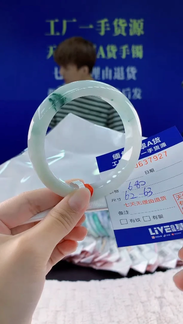 翡翠手镯未镶嵌27