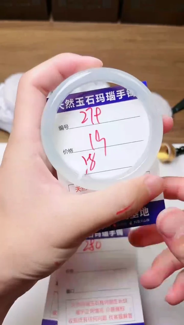 玛瑙/玉髓手镯未镶嵌279