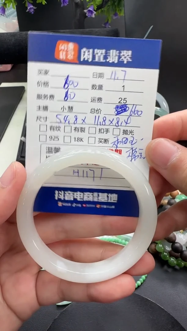 未镶嵌手镯和田玉和田玉手镯