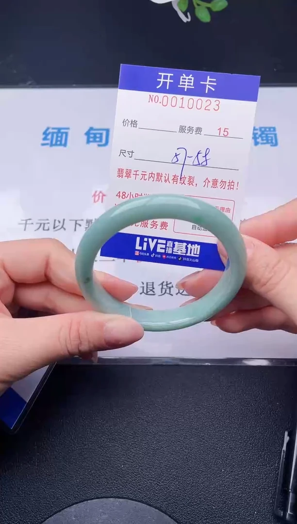 【闪购商品】翡翠手镯未镶嵌23天然翡翠A货