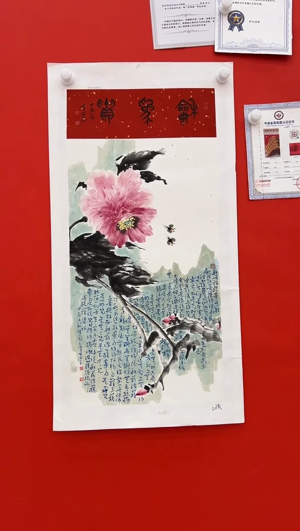 国画何伟林展览精品