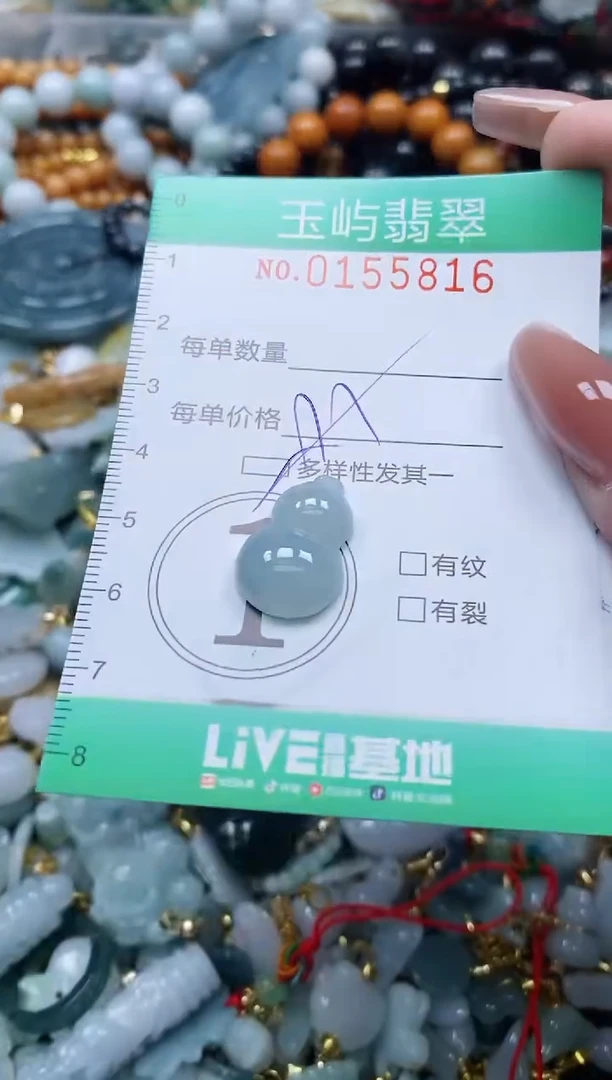 翡翠未镶嵌颈饰闪购0155816多样性发其一