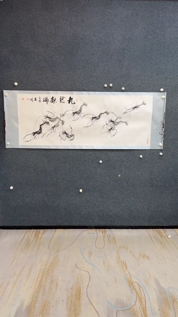 国画12.9-臻选-国画福利-108
