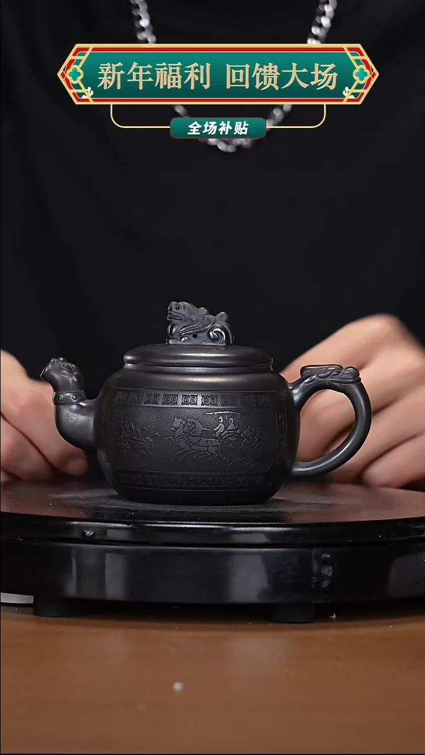 【闪购商品】宜兴高端原矿紫砂