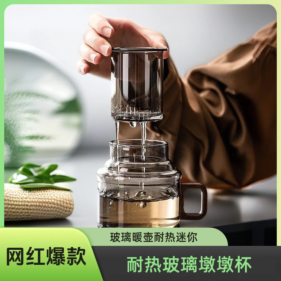 网红爆款 耐热玻璃墩墩壶迷你墩墩杯办公室玻璃茶杯小暖壶