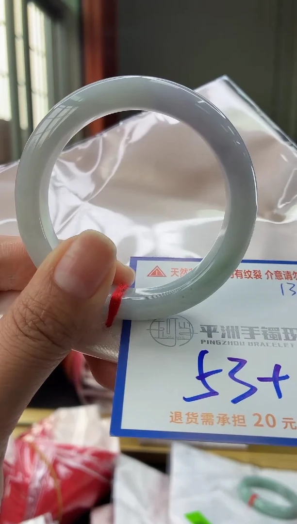 未镶嵌手镯翡翠11111111111