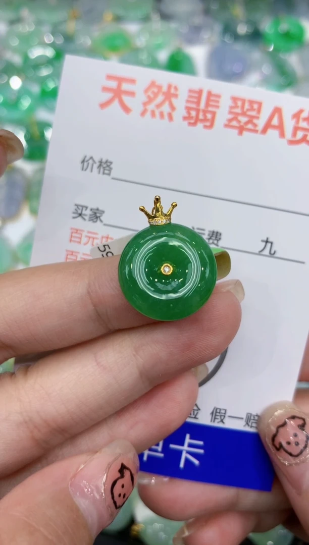 翡翠18K金镶嵌颈饰111111111111