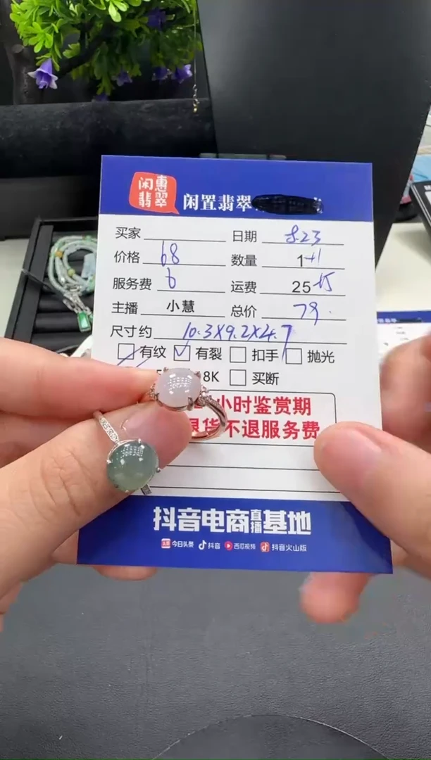 银S925镶嵌戒指翡翠翡翠戒指