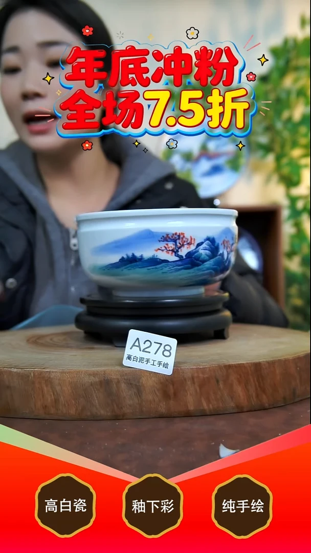 其他白泥景德镇手工手绘陶瓷【食品级】278