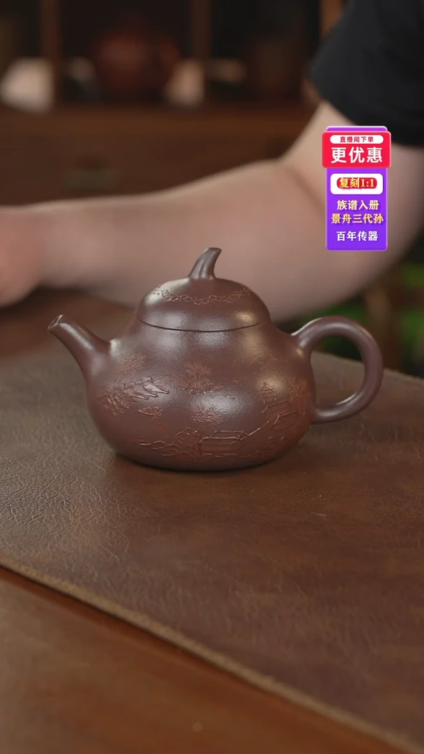茶壶紫砂紫砂壶紫砂壶