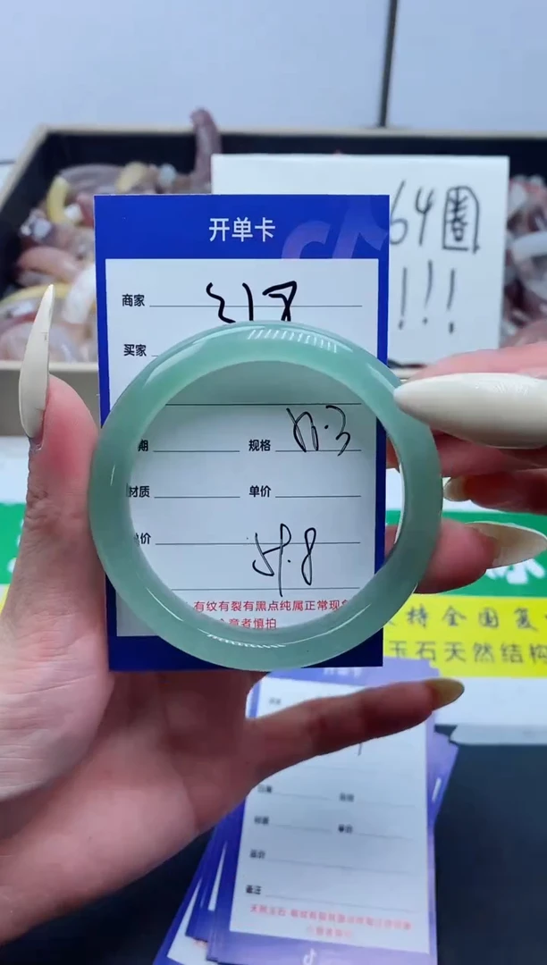 【闪购商品】石英质玉手镯未镶嵌318-56