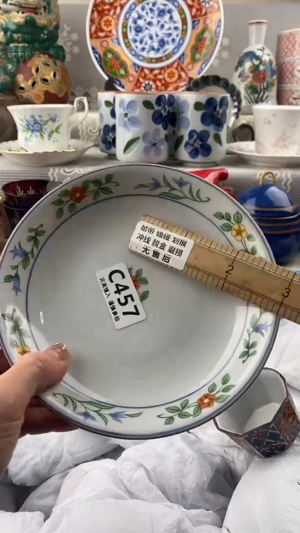 【闪购商品】457